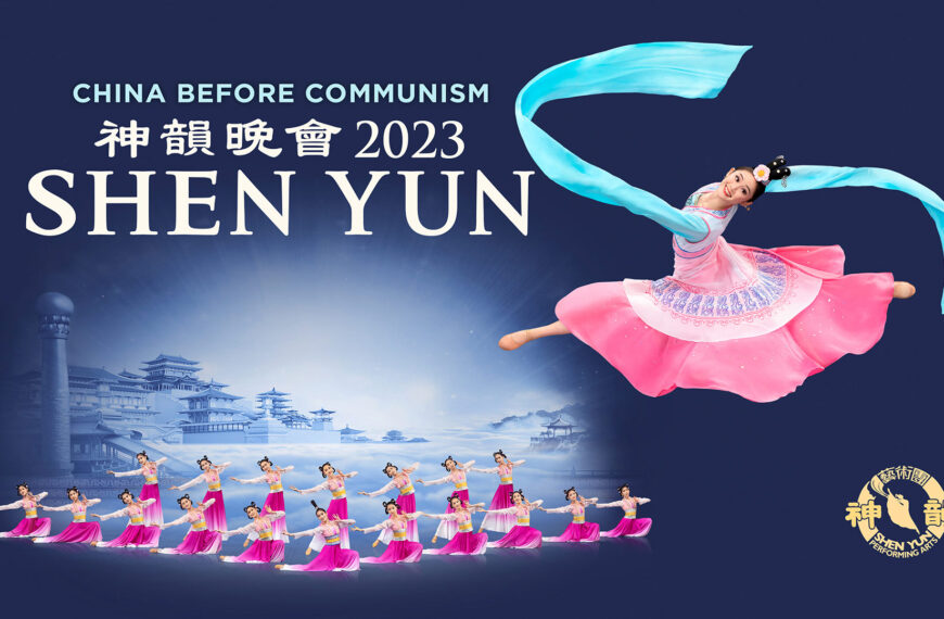 Shen Yun Performing Arts